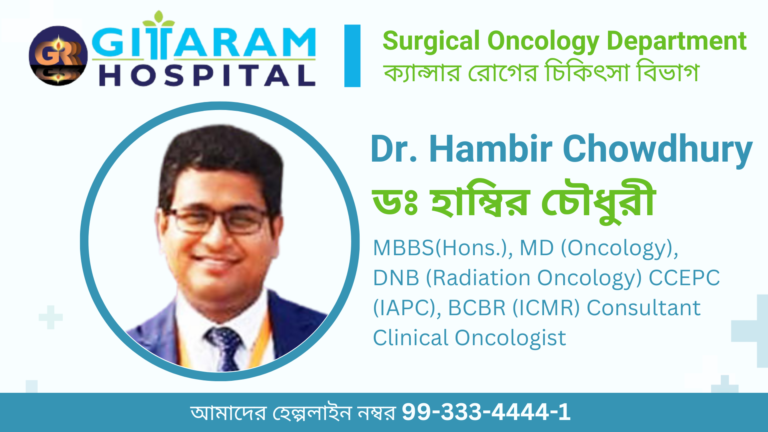 Dr. Hambir CHowdhury