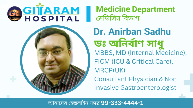 Dr. Anirban Sadhu