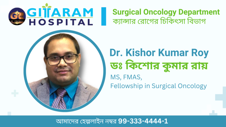 Dr. Kishor Kumar Roy
